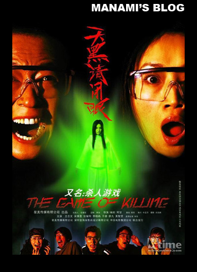 北海道大学薬学部 Media diploma